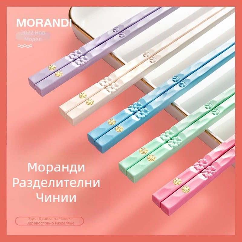 Макаронни клечки за хранене от сплав, домакински клечки за едно лице, антибактериални, противоплесенни, противоплъзгащи, висококачествени, висококачествени, хранителни, бързи клечки за хранене