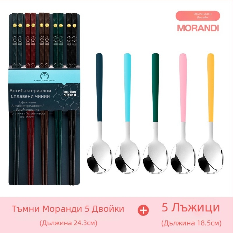 Макаронни клечки за хранене от сплав, домакински клечки за едно лице, антибактериални, противоплесенни, противоплъзгащи, висококачествени, висококачествени, хранителни, бързи клечки за хранене