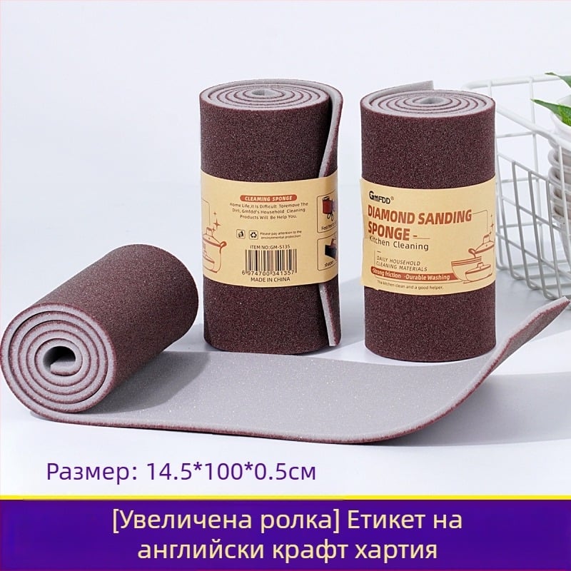 Шлайфаща гъба, двустранна дезинфекцираща подложка, почистваща кухненска четка за миене на съдове, тиган, магическа четка за тиган