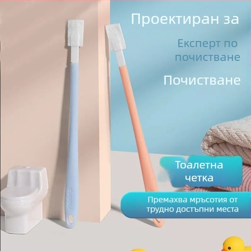 Супер рентабилна четка за тоалетна за еднократна употреба, подходяща за почистване на тоалетна четка, без да е необходима допълнителна грижа.