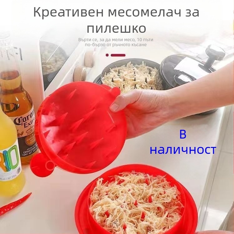 Сепаратор за пилешки гърди, Хранителна добавка, Кайма, Инструмент за настъргани пилешки гърди, Домашен сепаратор за настъргване, Сепаратор за пилешко месо