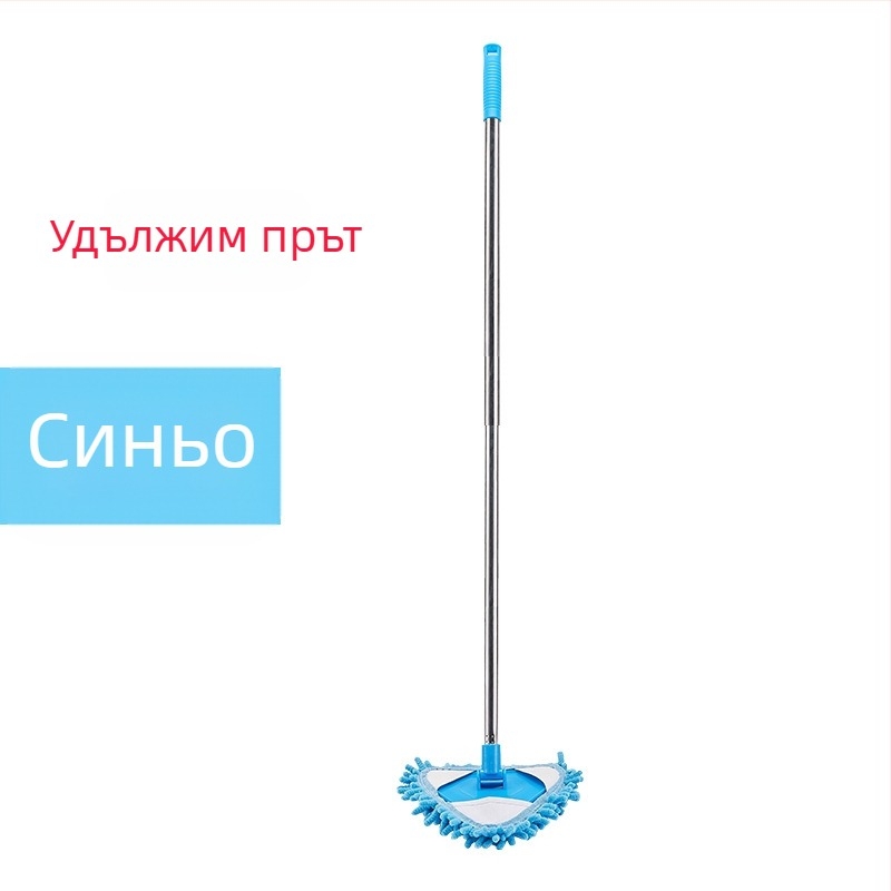 Поколение от мини триъгълник от шенил, малък моп, прибиращ се, трепери със стена и таван