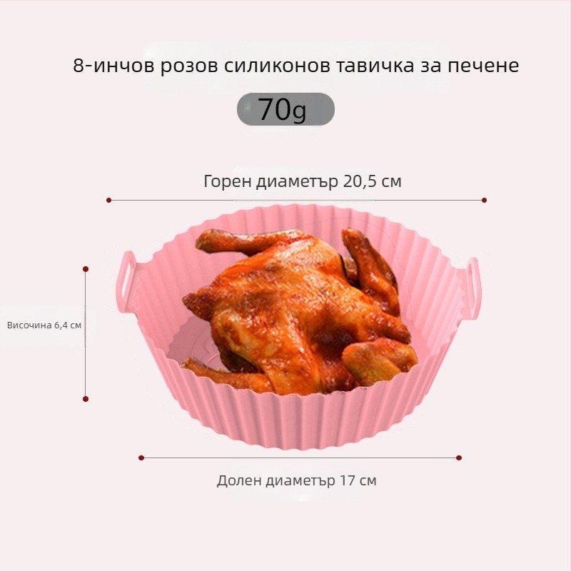 Силиконови подложки за тава за печене от фабрика, директни продажби, за фритюрник, силиконови облицовки за фурна