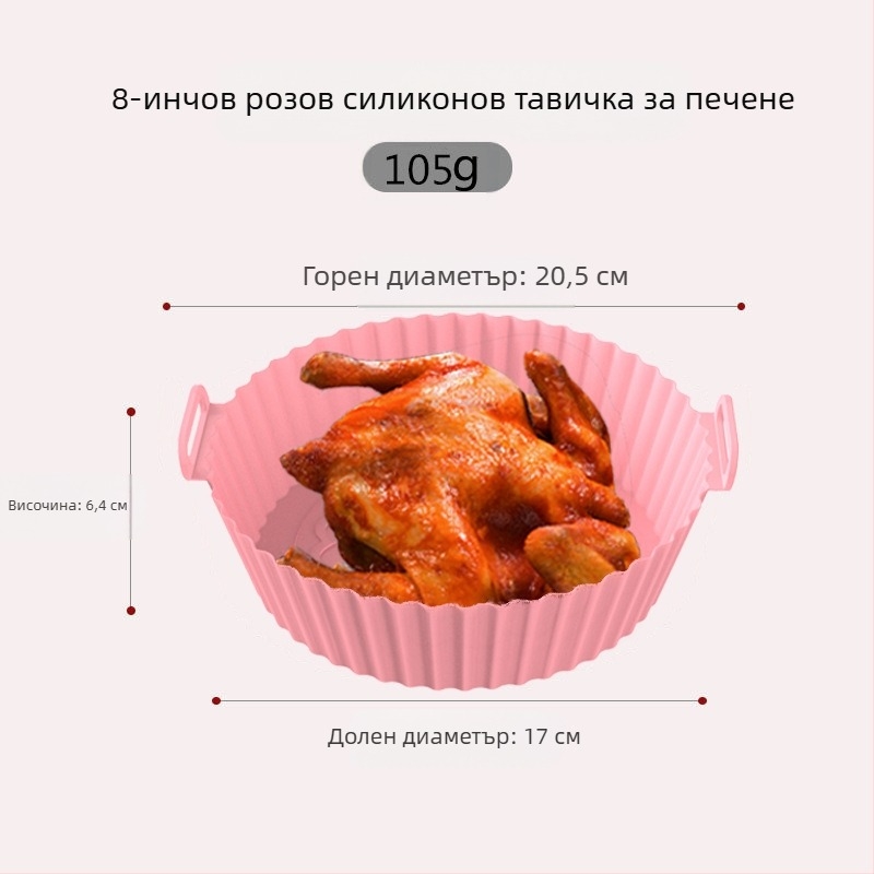Силиконови подложки за тава за печене от фабрика, директни продажби, за фритюрник, силиконови облицовки за фурна