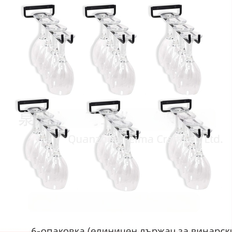 Amazon Трансгранична домакинска чаша за червено вино Висяща поставка за чаши Обикновена обърната висяща чаша Едноредова поставка за чаши за вино Поставка за чаши за вино