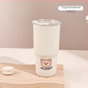 Нетно червено кафе мляко чай сок мляко преносима чаша за пиене студент креативна пластмасова двойна чаша за пиене сламка чаша вода