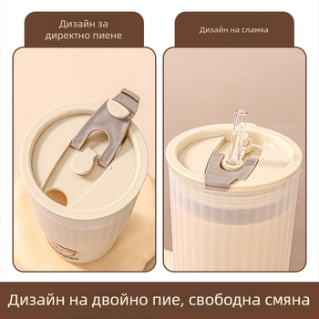 Нетно червено кафе мляко чай сок мляко преносима чаша за пиене студент креативна пластмасова двойна чаша за пиене сламка чаша вода