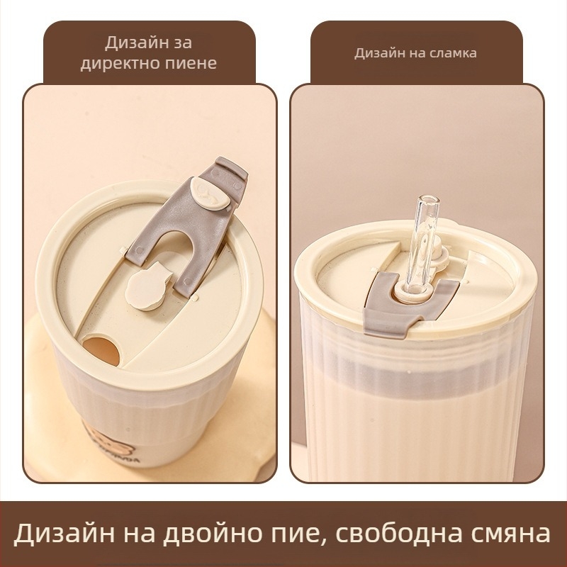 Нетно червено кафе мляко чай сок мляко преносима чаша за пиене студент креативна пластмасова двойна чаша за пиене сламка чаша вода