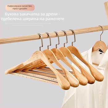 93 Закачалка за домашен костюм, безшевна, с широки рамене, кашмирена дървена закачалка за дрехи за магазин за дрехи