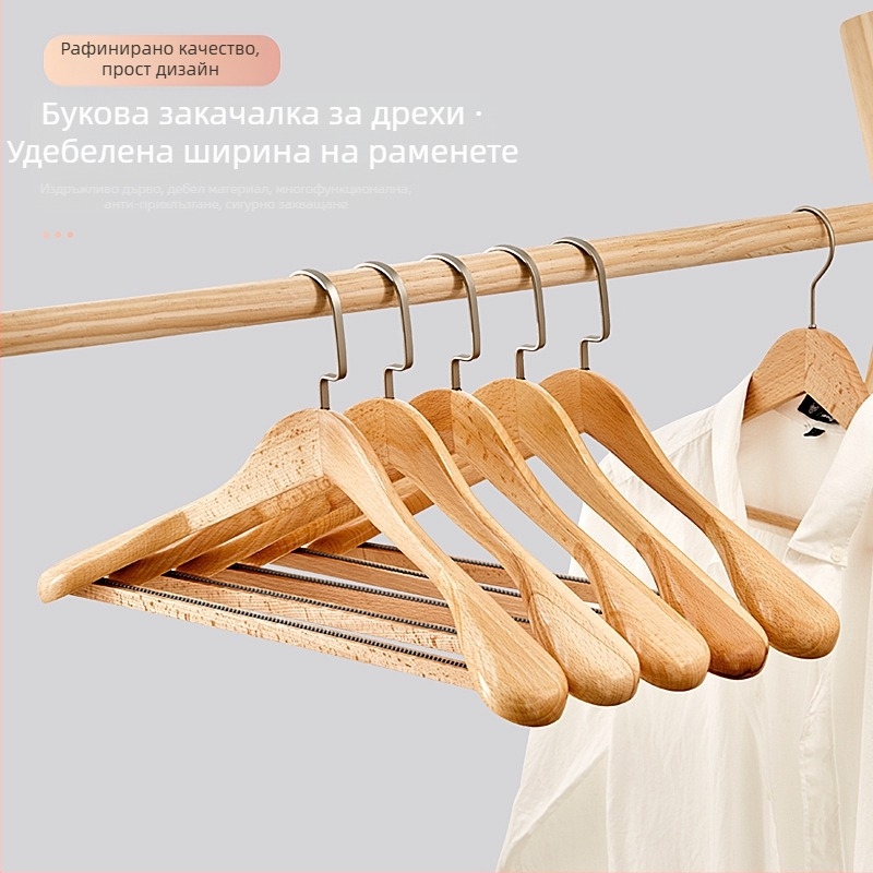 93 Закачалка за домашен костюм, безшевна, с широки рамене, кашмирена дървена закачалка за дрехи за магазин за дрехи