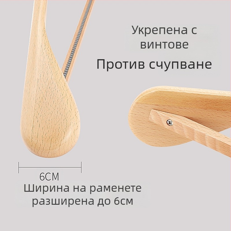 93 Закачалка за домашен костюм, безшевна, с широки рамене, кашмирена дървена закачалка за дрехи за магазин за дрехи