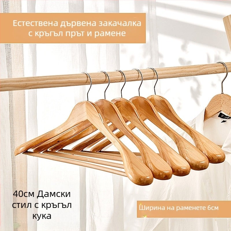 93 Закачалка за домашен костюм, безшевна, с широки рамене, кашмирена дървена закачалка за дрехи за магазин за дрехи