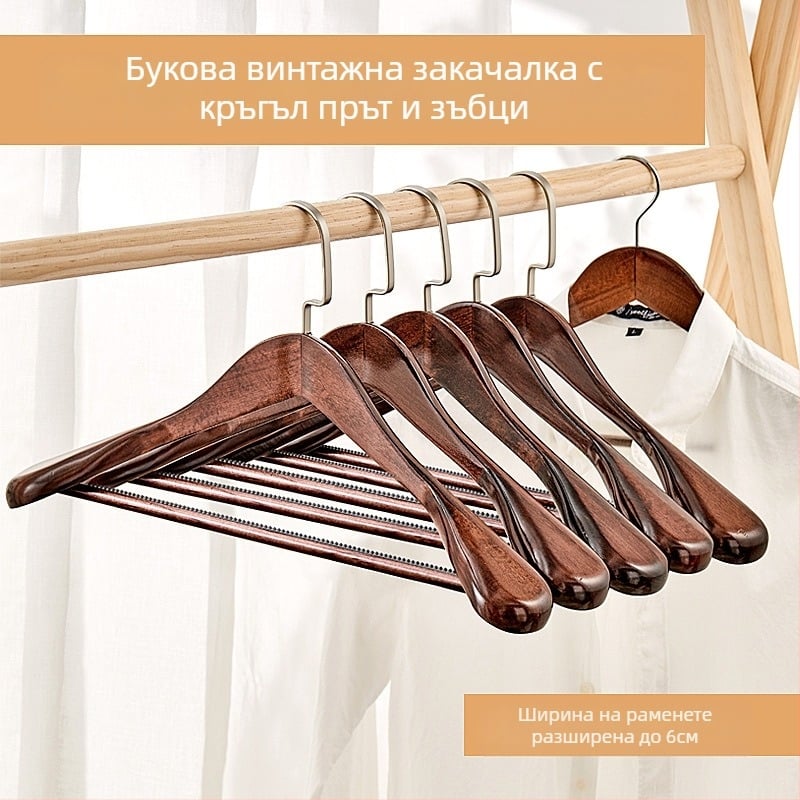 93 Закачалка за домашен костюм, безшевна, с широки рамене, кашмирена дървена закачалка за дрехи за магазин за дрехи