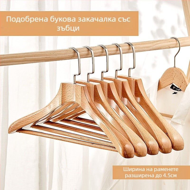 93 Закачалка за домашен костюм, безшевна, с широки рамене, кашмирена дървена закачалка за дрехи за магазин за дрехи