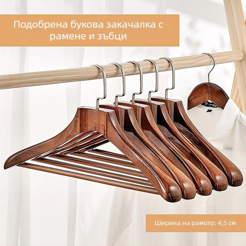 93 Закачалка за домашен костюм, безшевна, с широки рамене, кашмирена дървена закачалка за дрехи за магазин за дрехи