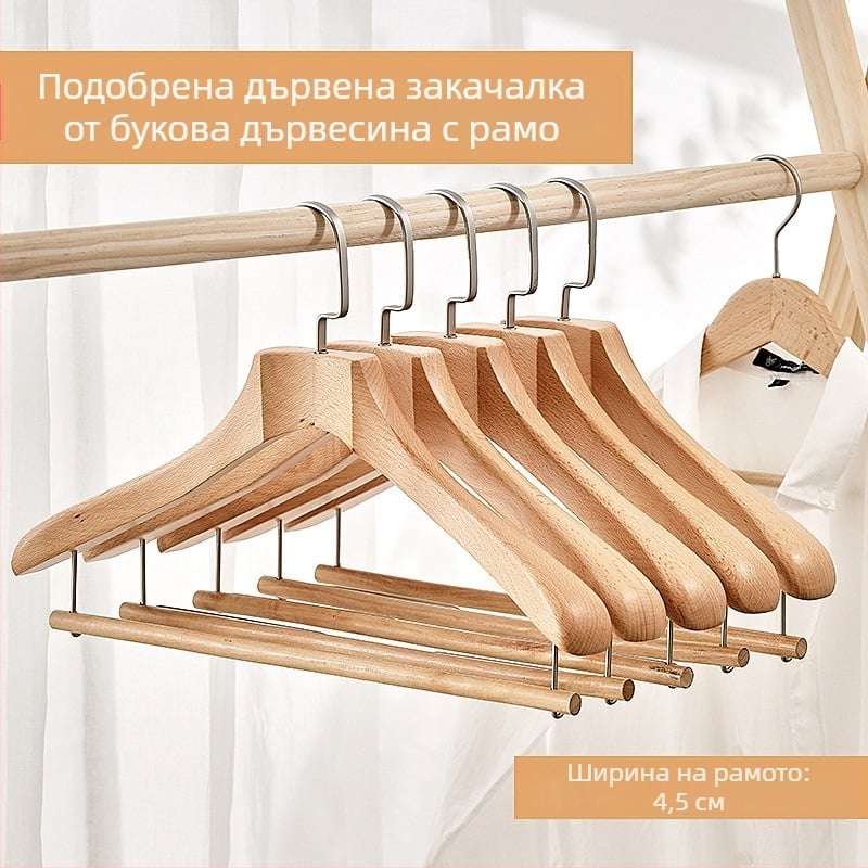 93 Закачалка за домашен костюм, безшевна, с широки рамене, кашмирена дървена закачалка за дрехи за магазин за дрехи