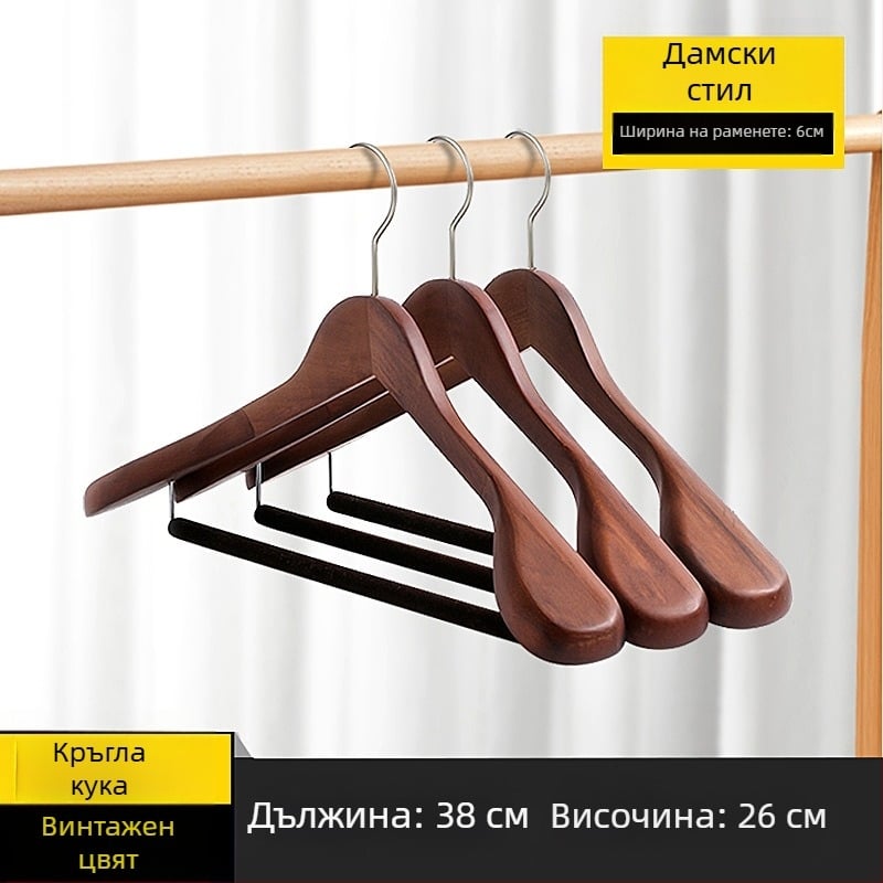 93 Закачалка за домашен костюм, безшевна, с широки рамене, кашмирена дървена закачалка за дрехи за магазин за дрехи