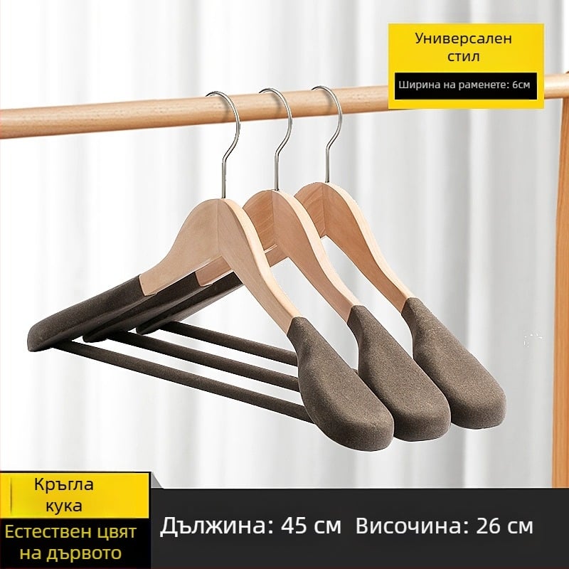 93 Закачалка за домашен костюм, безшевна, с широки рамене, кашмирена дървена закачалка за дрехи за магазин за дрехи