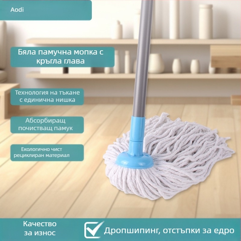 Австралийски полиестерен памучен моп, без ръчно пране, мокър и сух, домакински кръгъл абсорбиращ моп, дървен моп за под, старомоден моп
