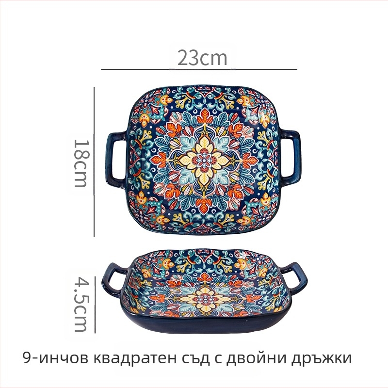 Бохемска бинаурална квадратна керамична чиния, креативна домакинска чиния, мрежа за чинии, знаменитости, плодове, Psta чиния, фурна, микровълнова фурна