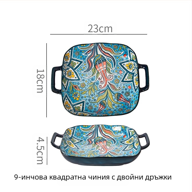 Бохемска бинаурална квадратна керамична чиния, креативна домакинска чиния, мрежа за чинии, знаменитости, плодове, Psta чиния, фурна, микровълнова фурна
