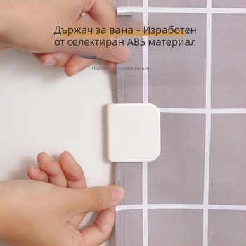 Клипс за завеса за душ с трансгранична експлозия, многофункционален, безшевен фиксиращ клипс за стена за душ, неперфорирана кука за завеса