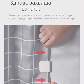 Клипс за завеса за душ с трансгранична експлозия, многофункционален, безшевен фиксиращ клипс за стена за душ, неперфорирана кука за завеса