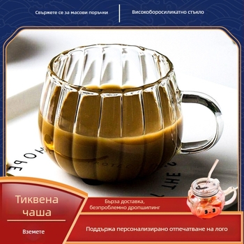 Чаша за кафе с вода, висока цветна стойност, закуска с мляко, кафе за дома, чаша за мляко, в стил тиква с голям капацитет
