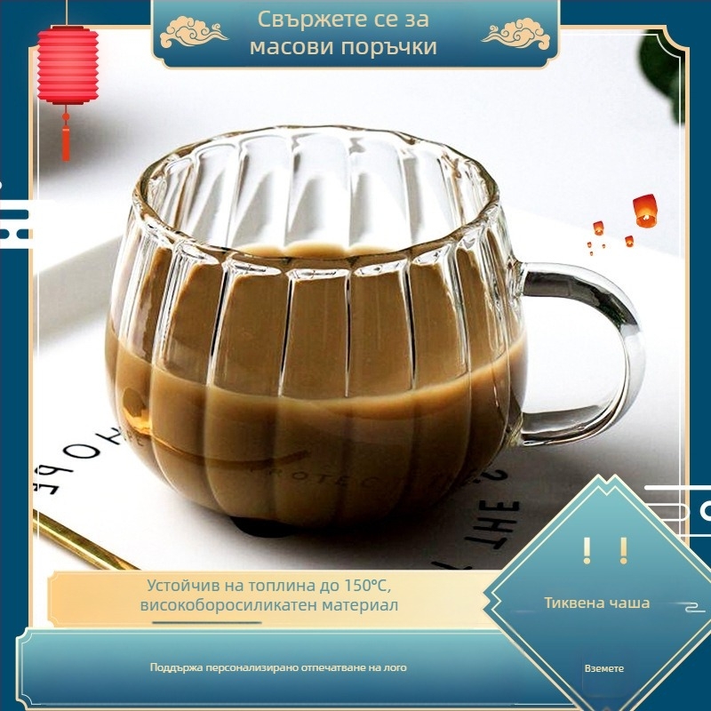 Чаша за кафе с вода, висока цветна стойност, закуска с мляко, кафе за дома, чаша за мляко, в стил тиква с голям капацитет