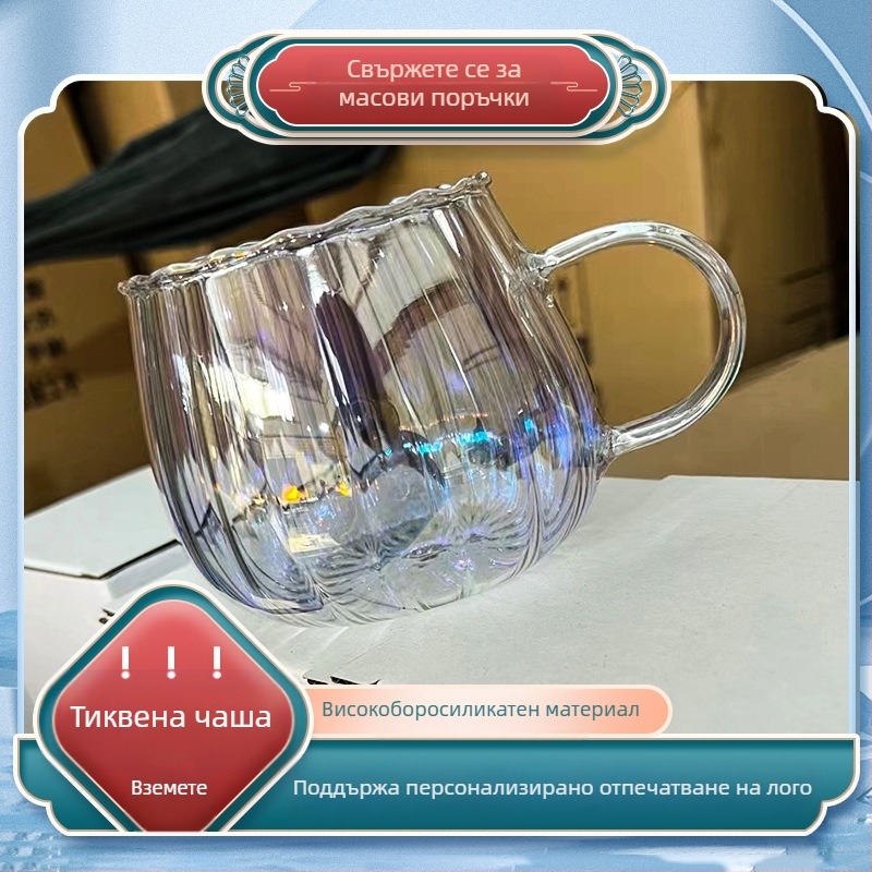 Чаша за кафе с вода, висока цветна стойност, закуска с мляко, кафе за дома, чаша за мляко, в стил тиква с голям капацитет