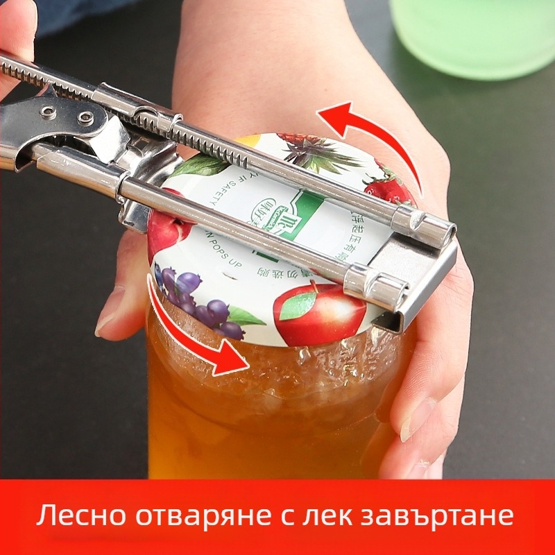 Жълта прасковена отварачка за консервирани бутилки, многофункционална отварачка за консервирани консерви, домакинска отварачка за капачки на бутилки, отварачка с въртяща се капачка