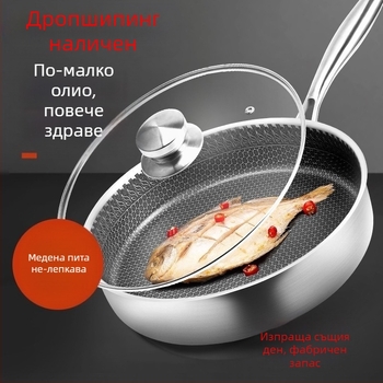 Индукционен тиган за котлони с незалепващо покритие, малък тиган от неръждаема стомана 304, пържена риба, пържола, яйце, палачинка, тиган с пчелна пита