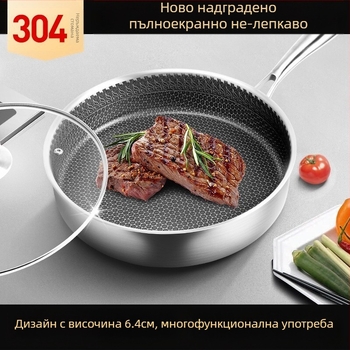 Индукционен тиган за котлони с незалепващо покритие, малък тиган от неръждаема стомана 304, пържена риба, пържола, яйце, палачинка, тиган с пчелна пита