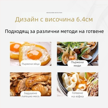 Индукционен тиган за котлони с незалепващо покритие, малък тиган от неръждаема стомана 304, пържена риба, пържола, яйце, палачинка, тиган с пчелна пита