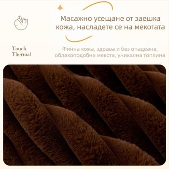 Нов луксозен модерен калъф за диван, удебелен плюшен калъф за възглавница, универсален неплъзгащ се кожен калъф за диван "Четири сезона"