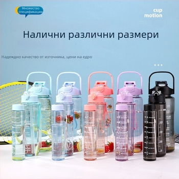 Трансгранична спортна чаша за вода, лятна чаша с голям капацитет, комплект от три части, чаша за чайник със сламка, космическа чаша, пластмасова чаша на едро