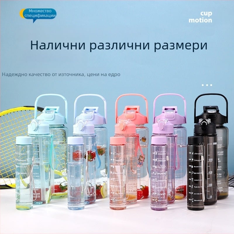 Трансгранична спортна чаша за вода, лятна чаша с голям капацитет, комплект от три части, чаша за чайник със сламка, космическа чаша, пластмасова чаша на едро