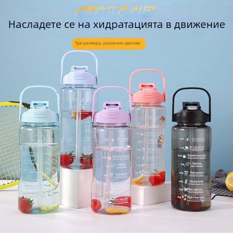 Трансгранична спортна чаша за вода, лятна чаша с голям капацитет, комплект от три части, чаша за чайник със сламка, космическа чаша, пластмасова чаша на едро