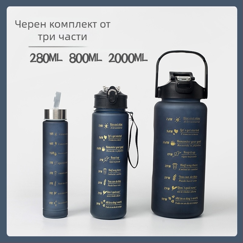 Трансгранична спортна чаша за вода, лятна чаша с голям капацитет, комплект от три части, чаша за чайник със сламка, космическа чаша, пластмасова чаша на едро