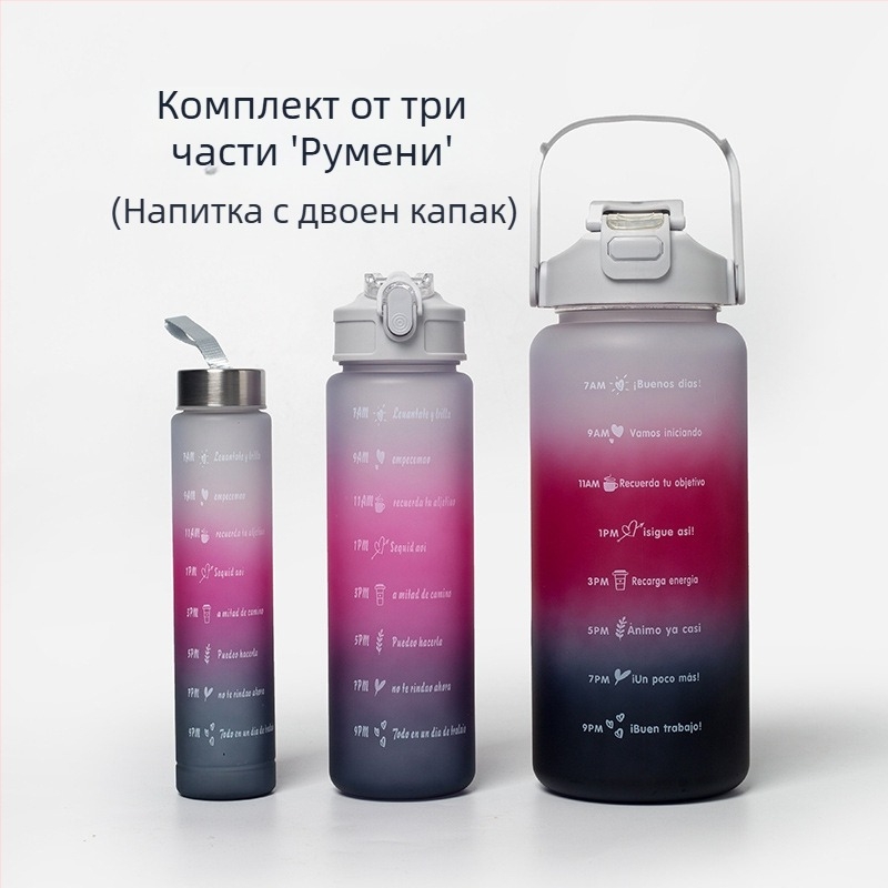 Трансгранична спортна чаша за вода, лятна чаша с голям капацитет, комплект от три части, чаша за чайник със сламка, космическа чаша, пластмасова чаша на едро