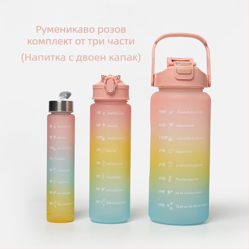 Трансгранична спортна чаша за вода, лятна чаша с голям капацитет, комплект от три части, чаша за чайник със сламка, космическа чаша, пластмасова чаша на едро