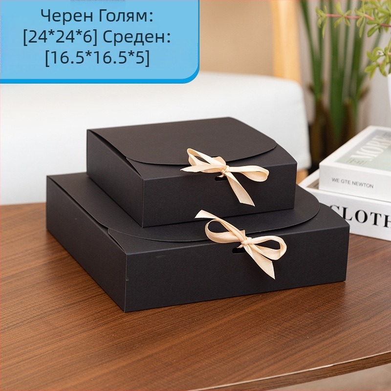 Нова плоска кутия за бонбони за Коледа, Детски ден, кутия за подаръци, панделка, панделка, всичко в едно