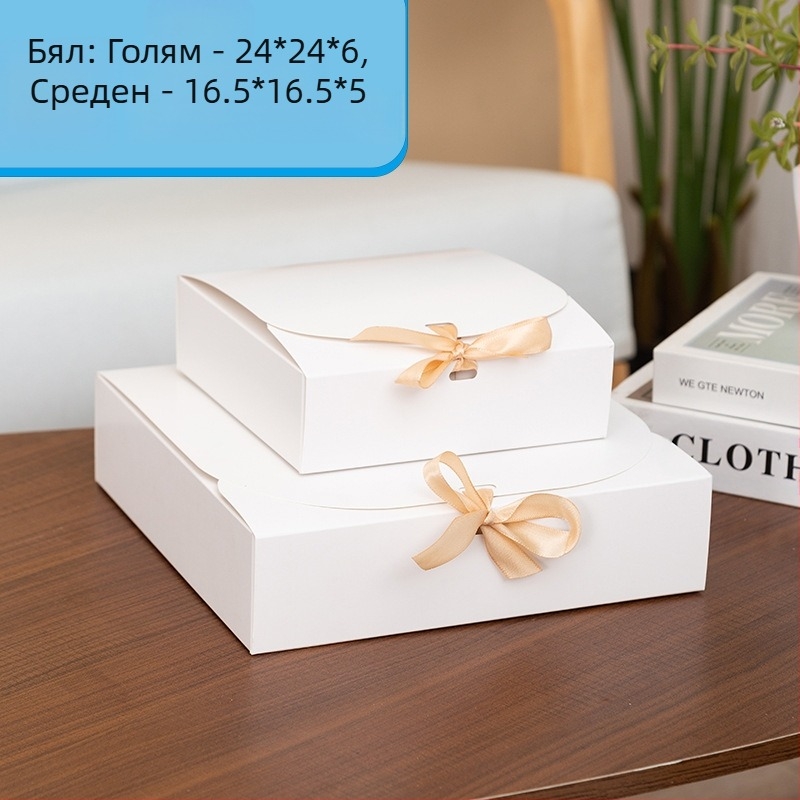 Нова плоска кутия за бонбони за Коледа, Детски ден, кутия за подаръци, панделка, панделка, всичко в едно