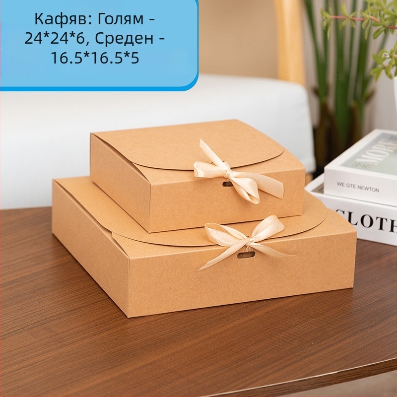 Нова плоска кутия за бонбони за Коледа, Детски ден, кутия за подаръци, панделка, панделка, всичко в едно