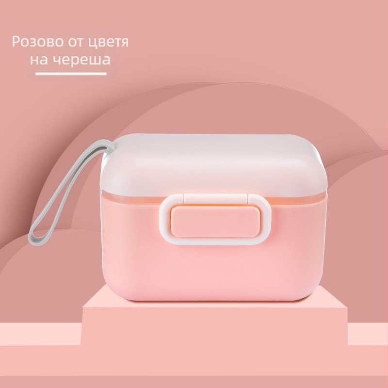 Преносим дозатор за бебешка формула с голям капацитет за пътуване, удобен контейнер за формула