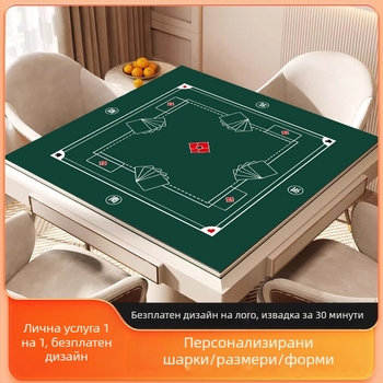 Специална технология кадифена покривка за маджонг за състезание с яйца, покривка за маса, противоплъзгаща се подложка за покер, квадратна звукоизолираща и шумоизолираща подложка за маса