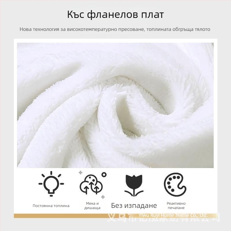 Дигитален печат Сладко котешко одеяло Високо тегло Удебелено топло одеяло Външно къмпинг одеяло Фланел