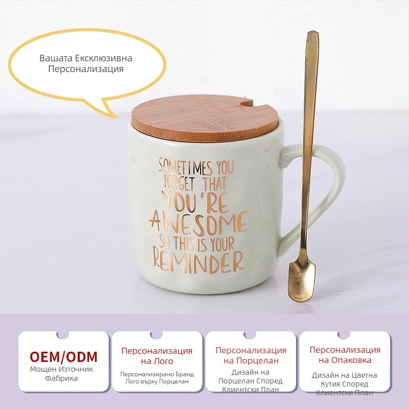 Керамична чаша Amazon Crossborder с капак от бамбук и дърво и лъжица, подаръчна чаша за кафе, подходяща за Деня на майката с висока цветна стойност