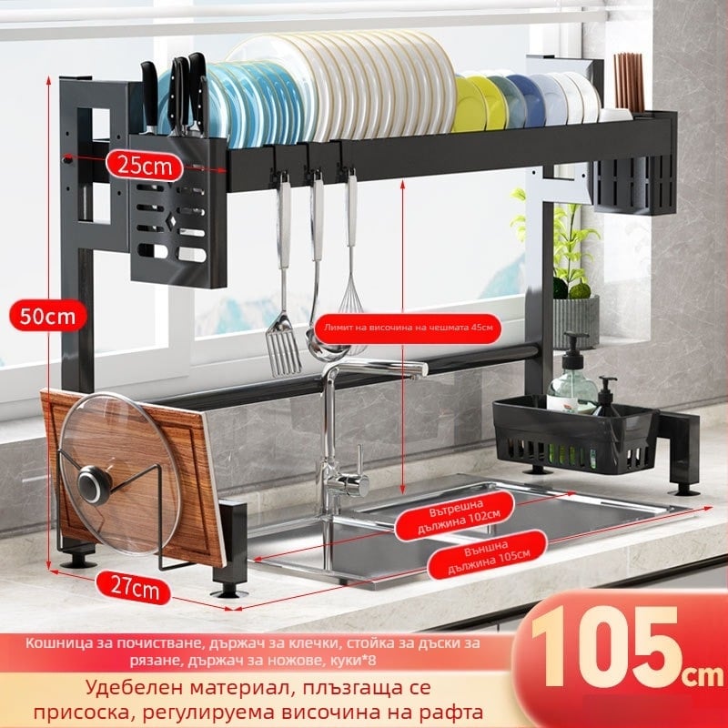 Стойка за съхранение на сифон за мивка, кухненска телескопична стойка за сифон от неръждаема стомана, стойка за съдове, стойка за съдове