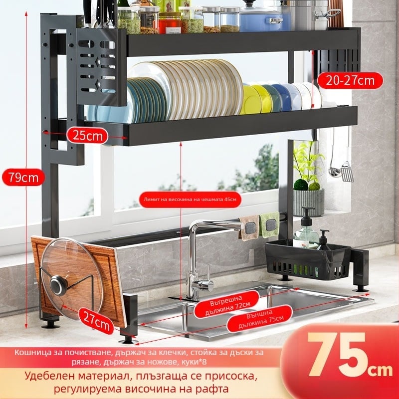 Стойка за съхранение на сифон за мивка, кухненска телескопична стойка за сифон от неръждаема стомана, стойка за съдове, стойка за съдове